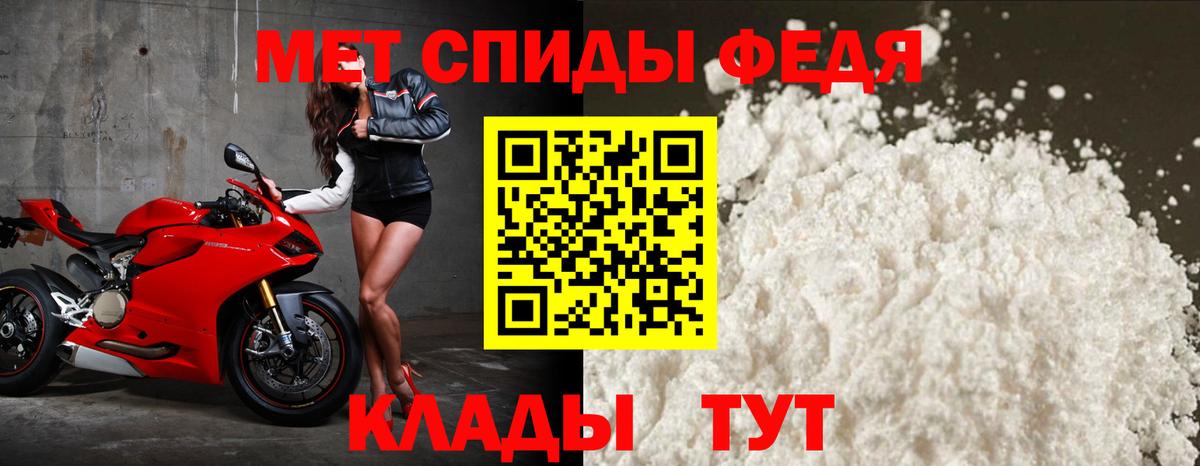 Мирный  АМФ  Вход с VPN  Амфетамин Premium 
