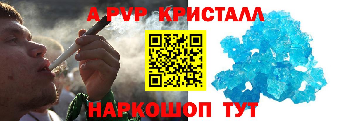 Мирный  Alfa_PVP  А ПВП мука  Вход с VPN  А ПВП Соль  Alpha-PVP VHQ 