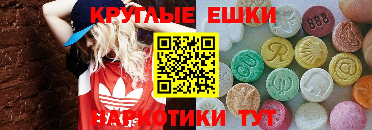 ЭКСТАЗИ TESLA Мирный
