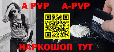 кокаин Донецк
