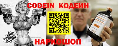 кокаин Донецк