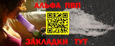 кокаин Донецк