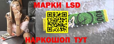 кокаин Донецк