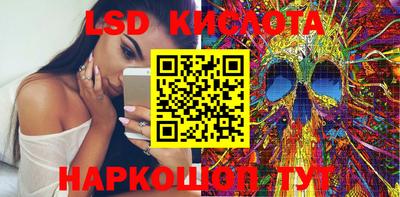 кокаин Донецк