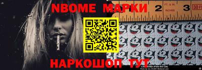 кокаин Донецк