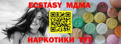 кокаин Донецк