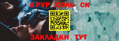 кокаин Донецк