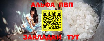 кокаин Донецк