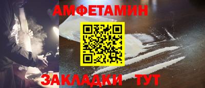 кокаин Донецк