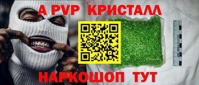 кокаин Донецк