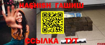 герыч Донской