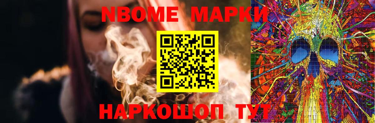 Мирный  Лсд 25 экстази ecstasy  Вход с VPN  Лсд 25 экстази кислота 