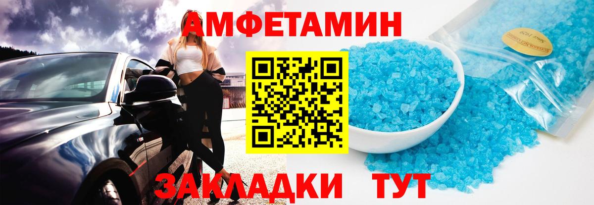 Первитин витя  Вход с VPN  Первитин витя  Мирный 