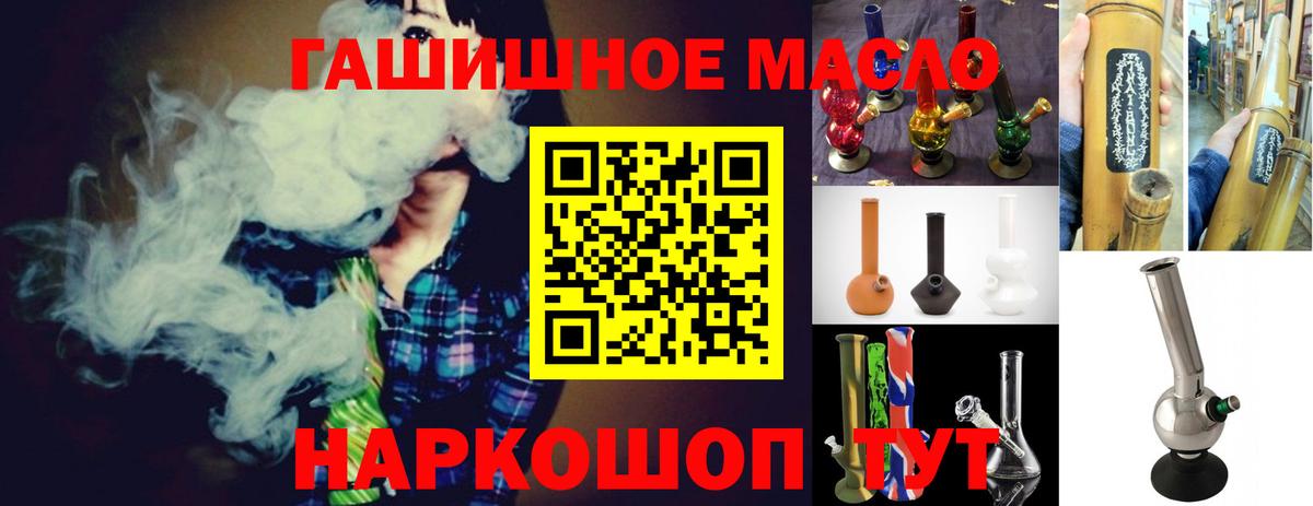 Дистиллят ТГК жижа Мирный
