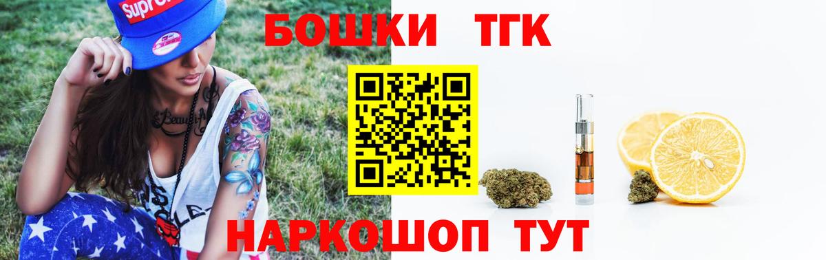 Марихуана OG Kush  МАРИХУАНА индика  Мирный  Вход с VPN  Бошки марихуана план 